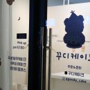 꾸디케이크 이미지