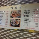 늘봄해물찜&손칼국수 이미지