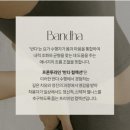 봄티나라 | [프론투라인] 요가복 세트, 트래블 오버핏 코튼 가디건 착용후기