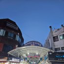 해창목장 | 제주도 여행 시끌시끌 서귀포 올레시장 먹자골목 부수기, 감성 충만 한약방 컨셉 맛집 망우약방