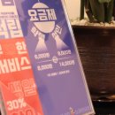 쭈 노래연습장 이미지