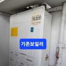 중앙보일러 - 북구 침산로 194 | 중앙보일러
