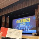 신세계문화홀 | 대구 어린이 뮤지컬 신데렐라 신세계 백화점 문화홀 관람 후기