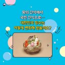 빙수왕 이미지