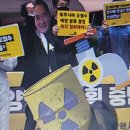 중국, 일본 방사능 오염수 안전하면 너희들이 사용하라 이미지