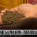 ㈜푸른무약 이미지