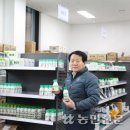 농민농약백화점 이미지