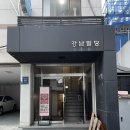 신사역 메이크업, 친오빠 결혼식 메이크업 : 클로아뷰티