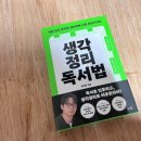 쿠팡 체험단 3~4회차