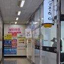 원앙헤어라인