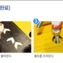 신도상사 이미지