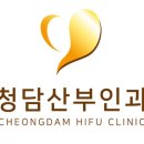 청담산부인과의원 이미지