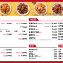 나는 닭강정 이미지