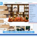 한국산림복지진흥원하늘숲추모원 이미지