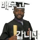 아임빈 진도점 | 단돈 이찬원…!!