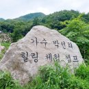 박선희농장 이미지