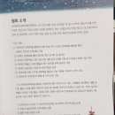 (사)한국장애인농축산기술협회 이미지