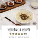 금산하림생닭