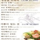 래향 이미지