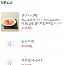 운천약국 이미지