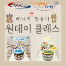 CTA 퍼스트 태권도 이미지