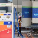 현대오일뱅크직영재동주유소 연합뉴스