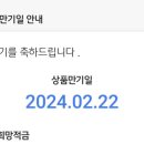 희망조개구이 이미지