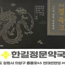 창원중앙약국 이미지