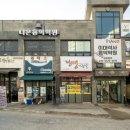미시간음악학원 이미지