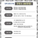 쉼앤울림