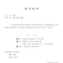 에이앤피건축사사무소