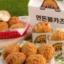 연돈볼카츠 세종고운점