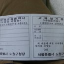 토담교육 이미지