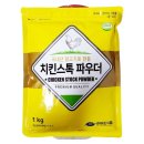 두원