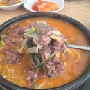 바우네매운탕 이미지