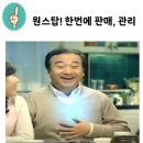 다됨