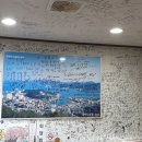 삼창슈퍼