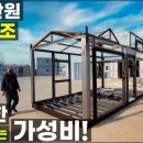 가나콘테이너 이미지