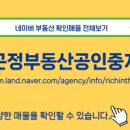 서한부동산공인중개사사무소 이미지