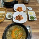 자매추어탕 이미지