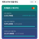 독일 석사생 근황: 재취업 오퍼, 막학기 시작, 눈물 나는 슈페어콘토, 고아시아 단골 등