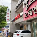 파리바게뜨 울산매곡점 이미지