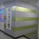 삼전프라자상가 이미지