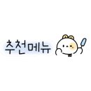 동해안동태찜 연무점 이미지