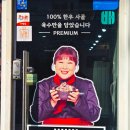청년순대국광주 - 광주시 오포로 650 | 청년순대국광주