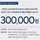 모아판촉 이미지