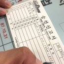 나도투어 이미지