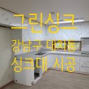 세영그린환경 이미지