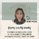 리리마케팅