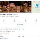 델리카한스(Delica Hans) | 델리카한스 케이크 예약 잠실점 화이트버블 추천? 비추천?